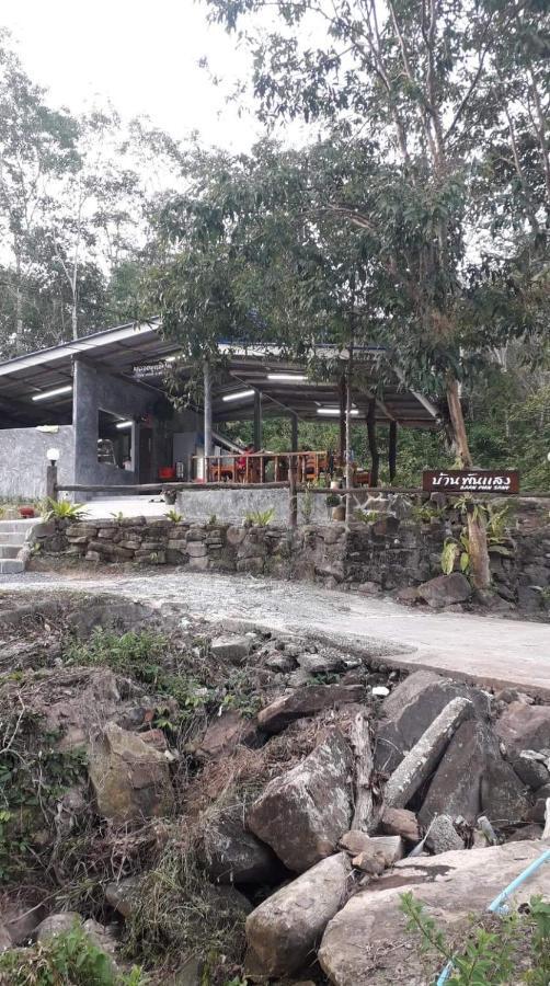 Baan Panseng Bungalow Ko Kut Exterior photo